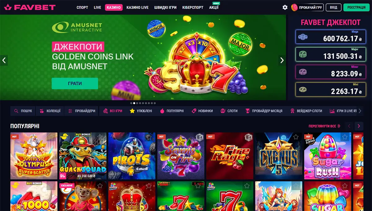 Головна сторінка онлайн-казино з банером джекпотів Amusnet, лічильниками призів і сіткою популярних слотів