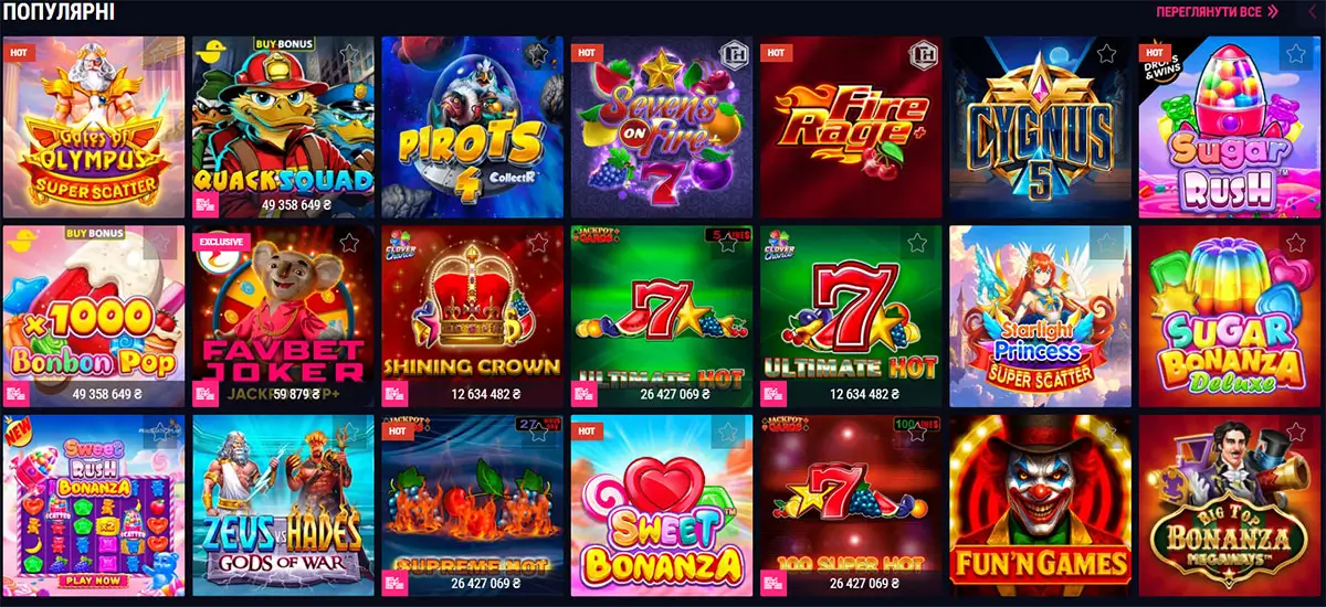 Популярні слоти онлайн казино Секція популярних слотів із прев’ю ігор Gates of Olympus, Sweet Bonanza, Fire Rage, Cygnus, Sugar Rush та інших автоматів