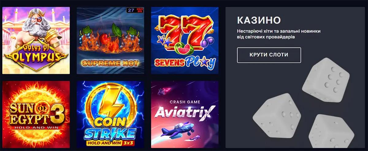 Сітка популярних слотів казино з іконками ігор Gates of Olympus, Supreme Hot, Sevens Play, Sun of Egypt 3, Coin Strike та AviaTrx поруч із промоблоком казино